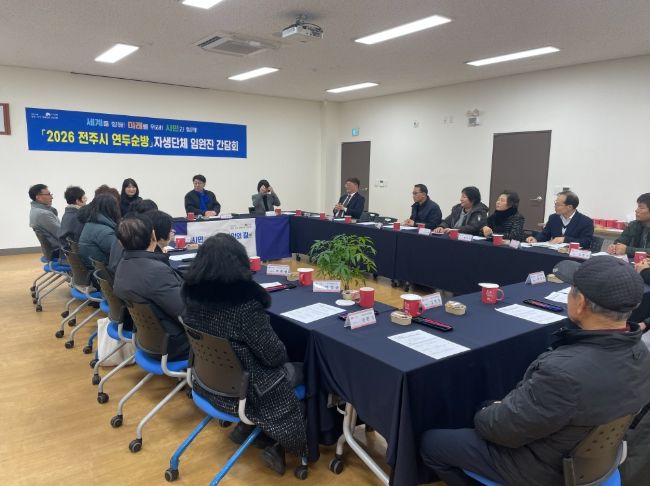 우범기 전주시장, 여의동 주민과 현장 소통 나서