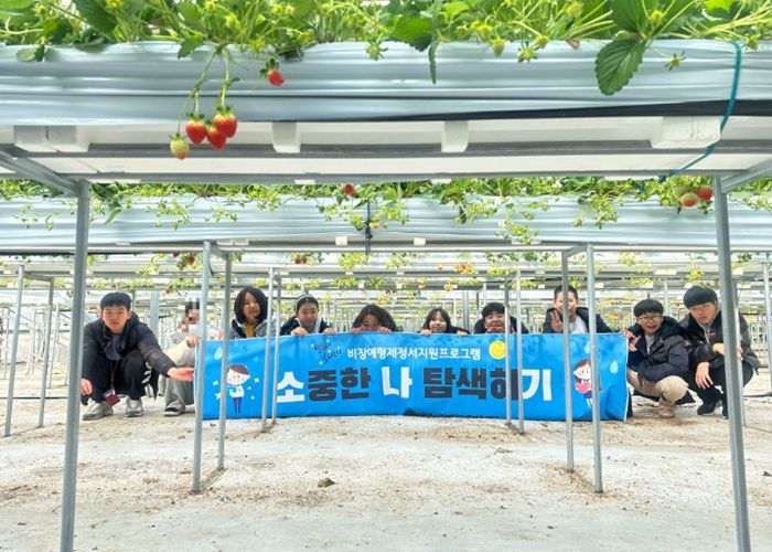 남양주시장애인가족지원센터, 비장애형제 대상 정서지원 겨울특강 ‘소나기’ 성료