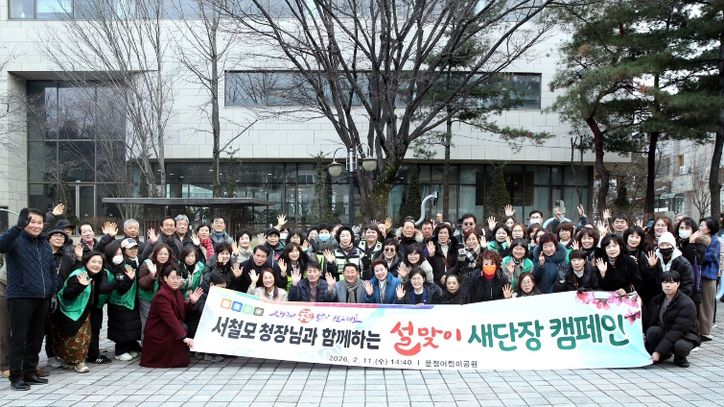 11일 대전 서구 소통투어 둔산3동 방문 기념 촬영