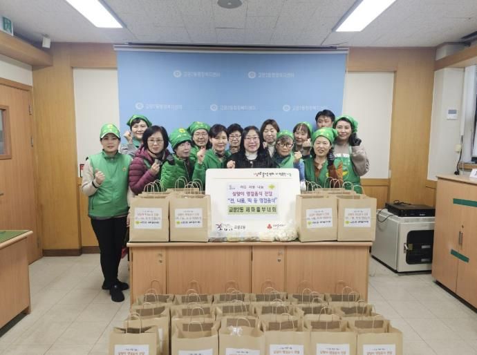 구리시 교문2동 새마을부녀회, 설 명절 음식 나눔 실천