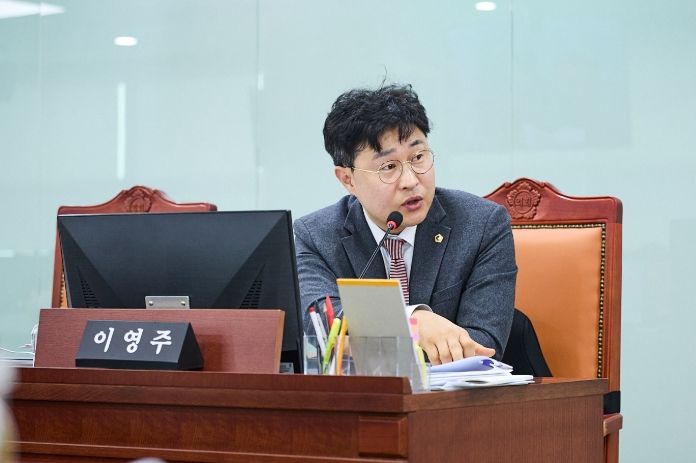 경기도의회 이영주 의원