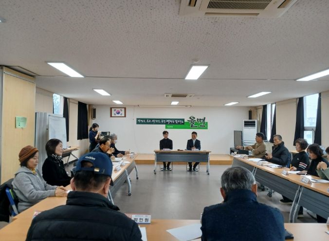 율면 주민자치회, 2026년 2월 정기회의 개최