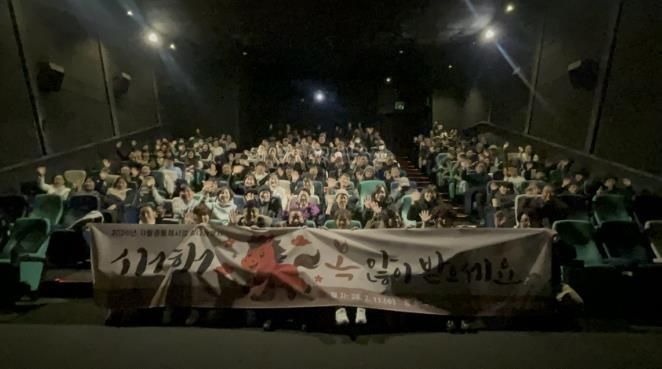 구리지역자활센터, 설 나눔 행사 ‘서로 마주하고, 함께 영화 보고’ 개최