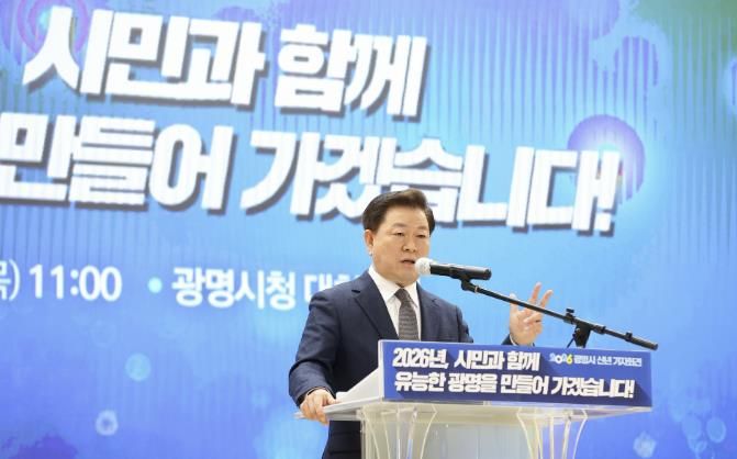 박승원 광명시장이 12일 오전 시청 대회의실에서 열린 신년 기자회견에서 시민과 함께 유능한 광명을 만들겠다는 의지를 밝히고 있다.