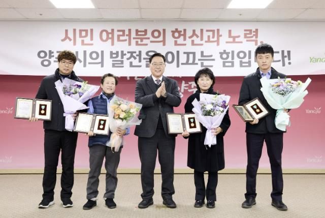 양주시, 시내·마을버스 우수 운수종사자 포상