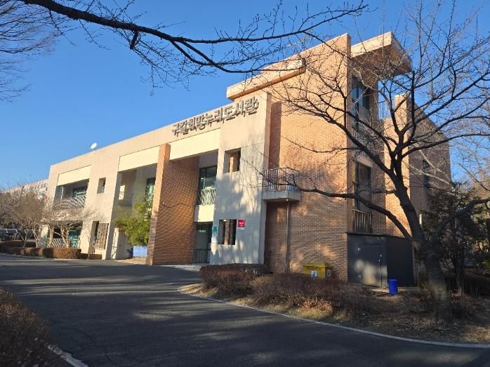 구갈희망누리도서관 전경