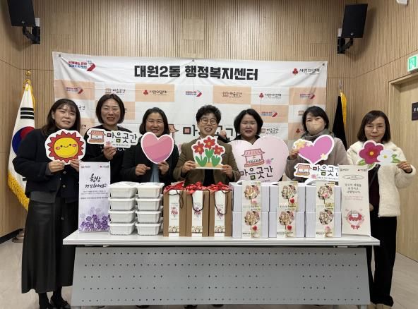 오산시 대원2동, 홀몸 어르신 생신축하 사업 ‘생신의 가치 건강하세孝!’ 본격 추진