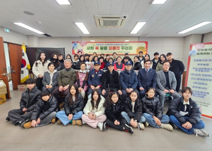 남양주시 헌병봉사대, 6·25 참전유공자를 위한 설 명절 ‘복 담은 모둠전 꾸러미’ 나눔 행사 가져