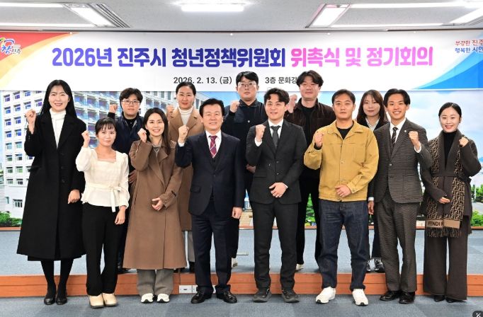 2026년 청년정책위 위촉식·정기회의