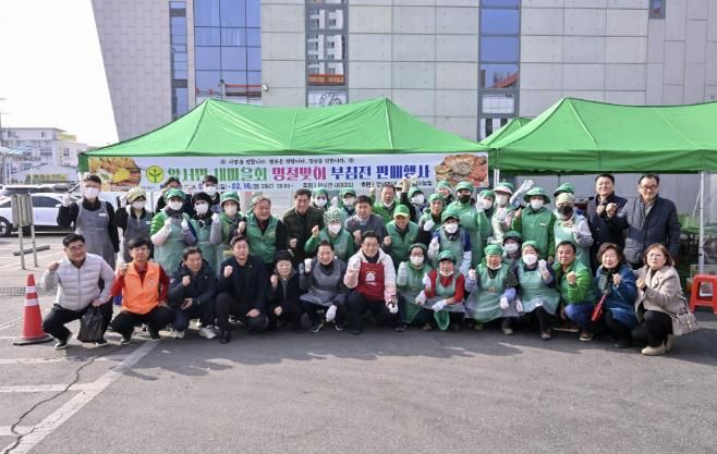 양평군새마을회, 설 명절 맞아 전 판매로 따뜻한 나눔 실천