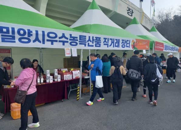 22일 제22회 밀양아리랑마라톤대회에서 열린 농특산물 직거래 장터 모습