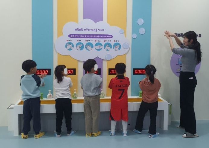 어린이 건강체험관