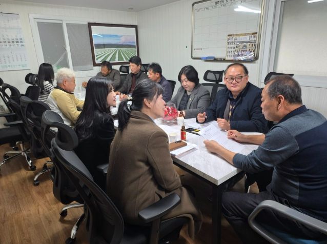 성남시 관내 화훼업체 상생 방안 모색 간담회