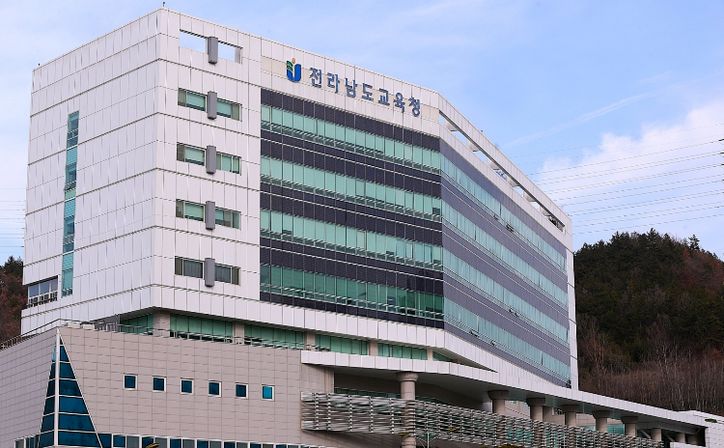 전라남도교육청