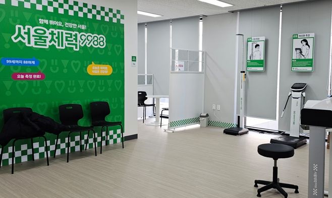 광진구, ‘서울체력9988 구의체력인증센터’ 개소…구민밀착형 체력관리 강화