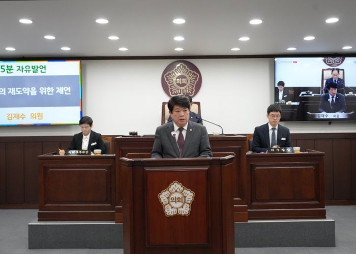 동두천시의회 김재수 의원