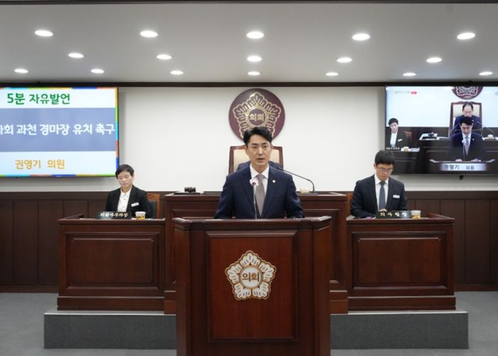 동두천시의회 권영기 의원