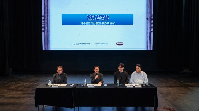 제주콘텐츠진흥원-제주학연구센터-유튜버‘복원왕’, 업무협약 체결