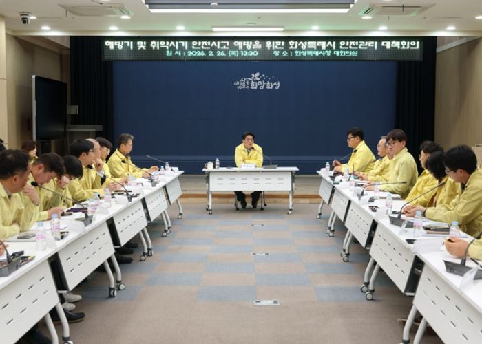 윤성진 제1부시장이 해빙기 및 취약시기 안전사고 예방을 위한 안전관리 대책회의를 주재하고 있다.