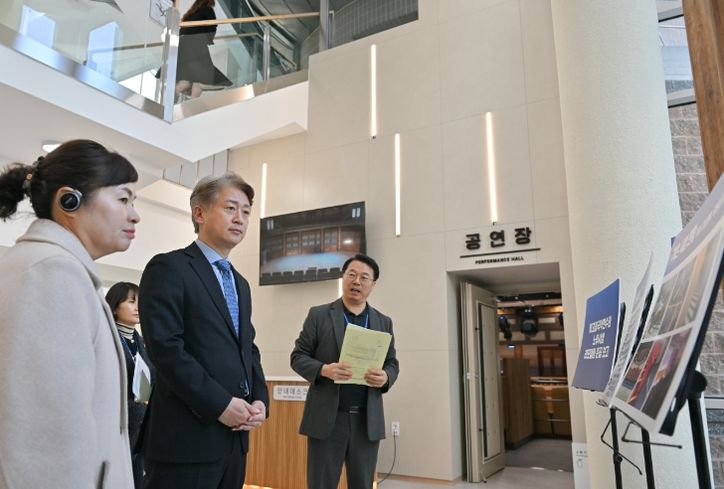 공연·체험·교육 기능 강화…3월3일 재개관