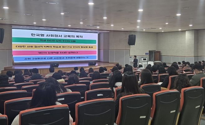 ‘사회정서교육 중점학년 담당자 연수’진행