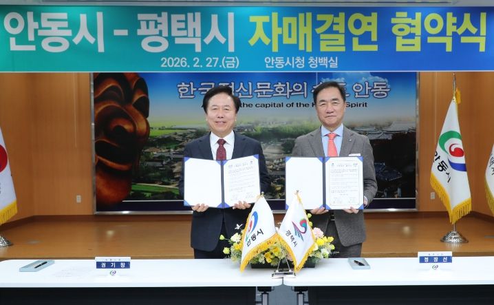 좌 권기창 안동시장, 우 정장선 평택시장