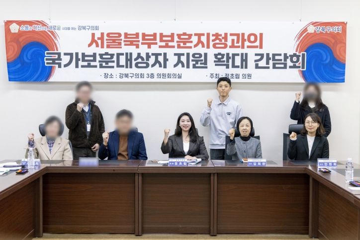 정초립 의원, 참전유공자 보훈수당 관련 북부보훈지청과 간담회