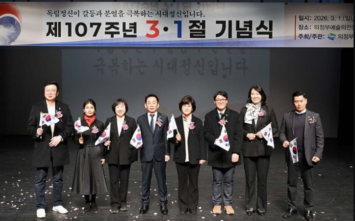 제107주년 3·1절 기념식