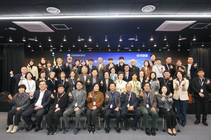 의정부시, 민주평통 의정부시협의회 2026년 1분기 정기회의 개최