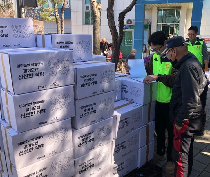 신선한 식탁 꾸러미 배분