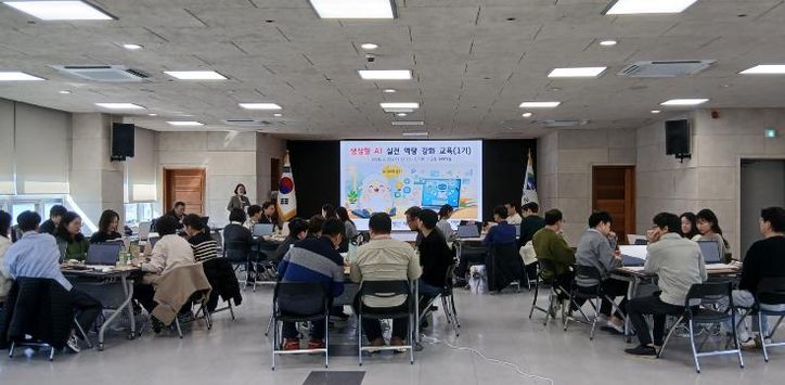 인공지능이 돕는 똑똑한 행정… 양평군, '생성형 인공지능 실전 역량 강화 교육' 실시