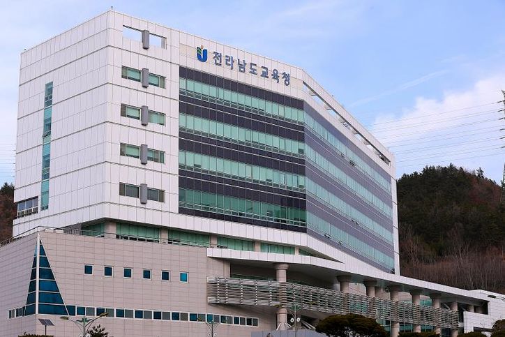 전라남도교육청