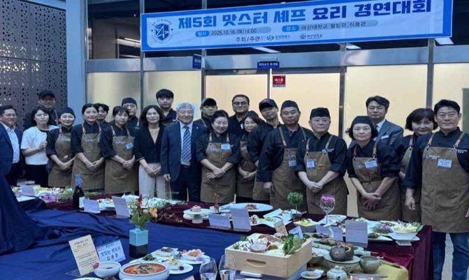 제6회 창원맛스터(Master)요리학교 마스터반 참여 영업주 모집
