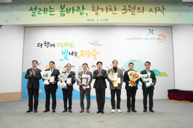 소통과 공감의 날