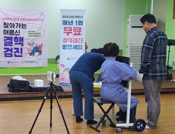 결핵검진(흉부 x-선 촬영)