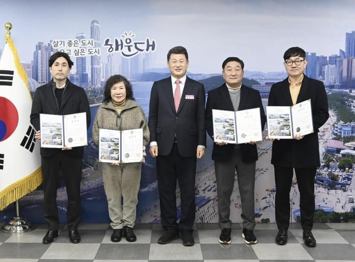 해운대구는 우수납세자를 표창했다. 사진 왼쪽부터 이승건 일광여객자동차 대표, 안경희 씨, 김성수 구청장, 박규환 씨, 차승훈 금양통신 부