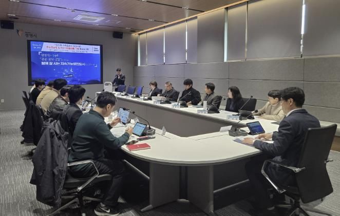 지난 5일 시청 컨퍼런스룸에서 ‘탄소컨설팅 및 탄소거래플랫폼 구축 사업’ 착수보고회가 진행 중이다.