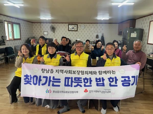 경로당 방문 지원을 기념하고 있다