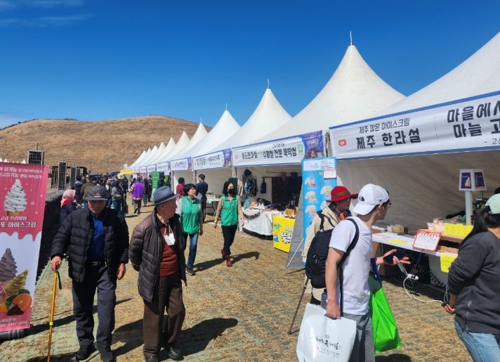 농수특산물 상생장터