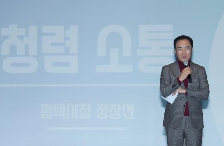 평택시, ‘2026년 상반기 공직자 청렴라이브’ 개최