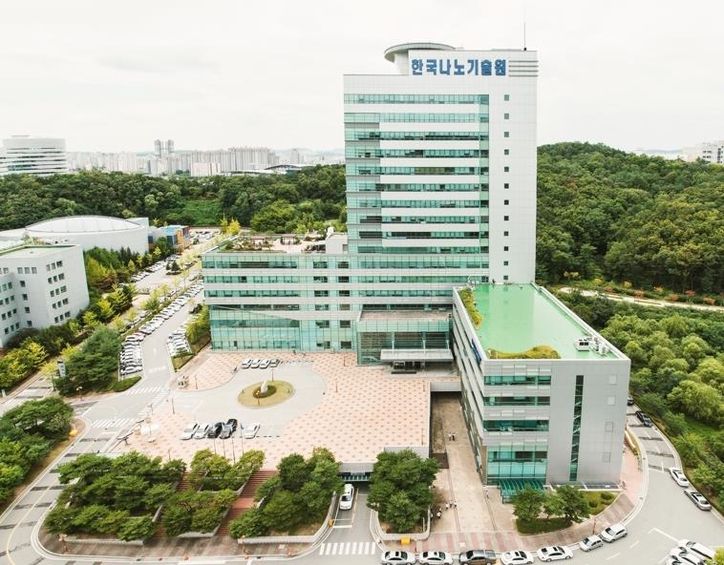 한국나노기술원 전경