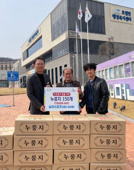 승리스포츠, 호법면 취약계층 위해 누룽지 150개 기탁