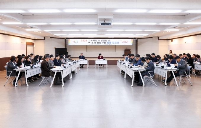 이천시, 2026년 국·도비 공모사업 발굴 보고회 개최