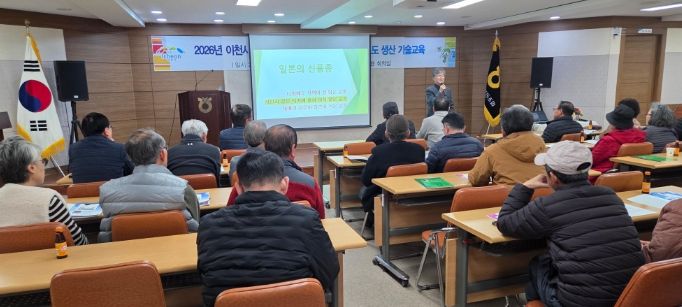 이천시, 남부권 영농기술지원 ‘고품질 포도 생산 기술 교육’ 실시