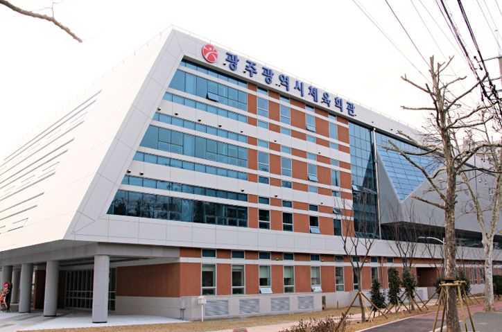 광주광역시체육회관 전경