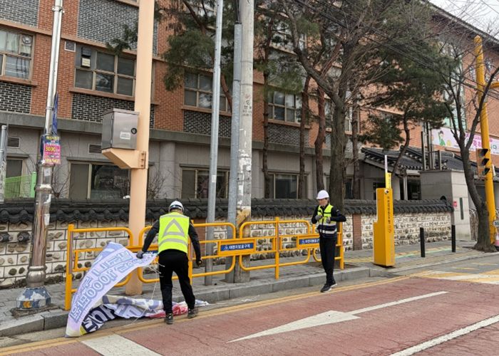 개학기를 맞아 학교 주변 불법 광고물을 집중 정비하고 있다