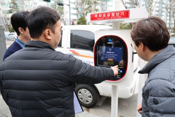 용인도시공사, 노상주차장 3개소 ‘스마트 무인화 서비스’ 본격 운영