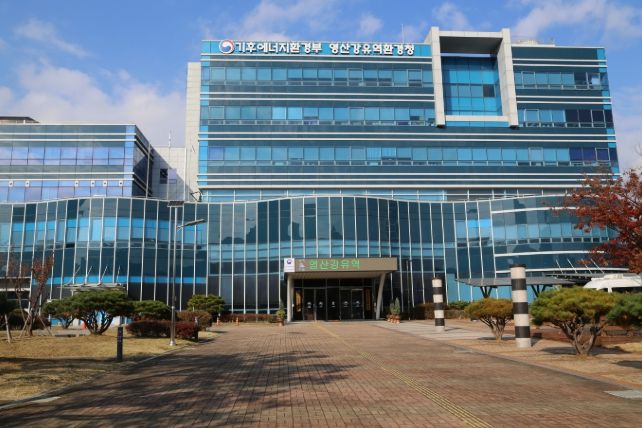 영산강유역환경청