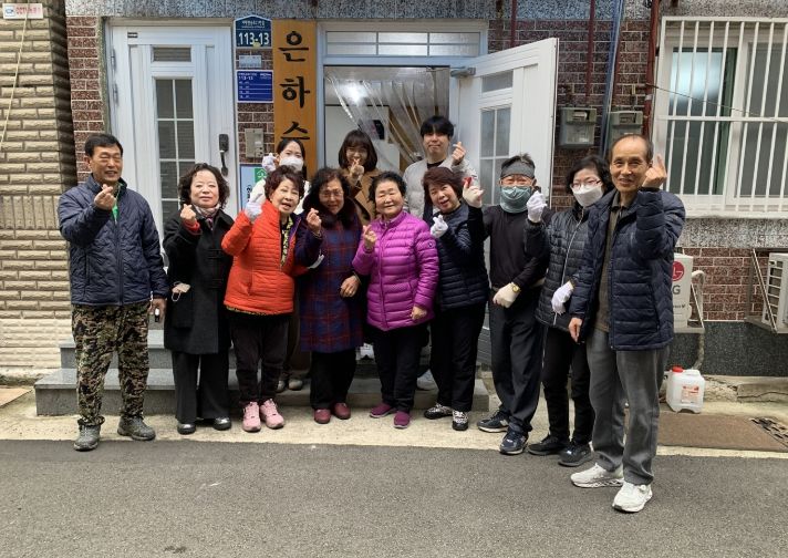 해운대구 반송1동 내부집수리