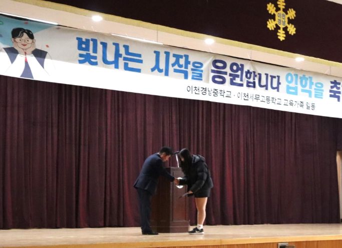 설성면 기관사회단체, 지역 인재 육성을 위한 장학금 전달